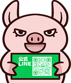 公式LINE
